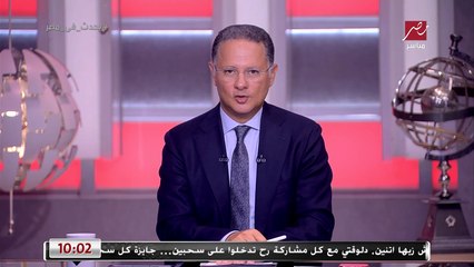 أبرز رسائل الرئيس السيسي بمنتدى مصر للتعاون الدولي والتمويل الإنمائي
