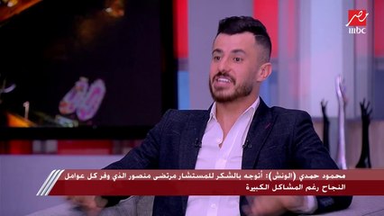 الونش يكشف مفاجأة حول هدف أبو تريكة: كنت صغير وبلم الكور وتريكة زق اللعيب وجاب جون.. لو كان في فار مكنوش خدوا الدوري