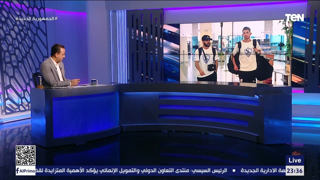"الزمالك يرغب في ضم مصطفى فتحي وفيريرا يحسم صفقة أحمد ياسين".. جولة حول أخبار القلعة البيضاء ⚪️