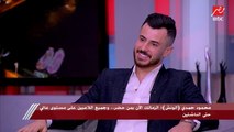 الونش يكشف أقرب 4 لاعيبة له في الأهلي: صحابي وبنخش بيوت بعض