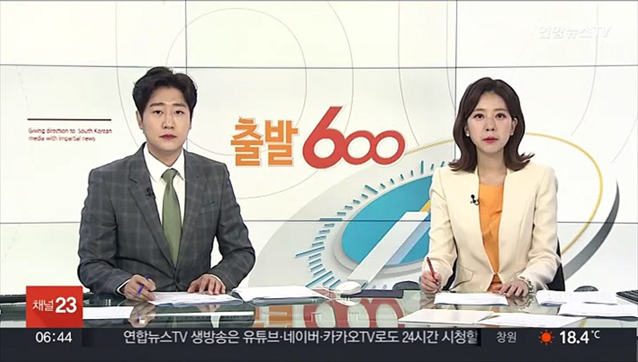 성김 "북한 핵실험 준비 중…도발 대응도 준비"