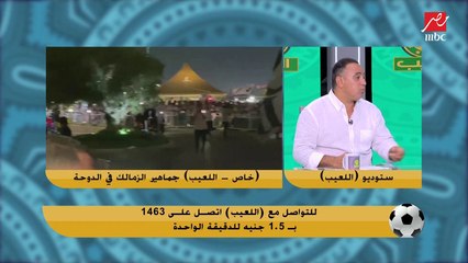 محمد عمارة: طول ما إدارة الأهلي الحالية موجودة مش هيبقي ليا مكان في النادي.. واللي شغالين دلوقت كانوا مساندين ليهم في الإنتخابات