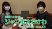 【ラジオカロス】満陽・小粋のジャンボさわさわ Vol.3　2022.9.6