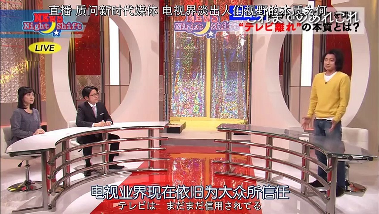 日劇-新的王者 第2季01