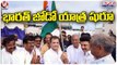 Rahul Gandhi’s Bharat Jodo Yatra Begins From Kanyakumari _ Tamil Nadu _ V6 Teenmaar