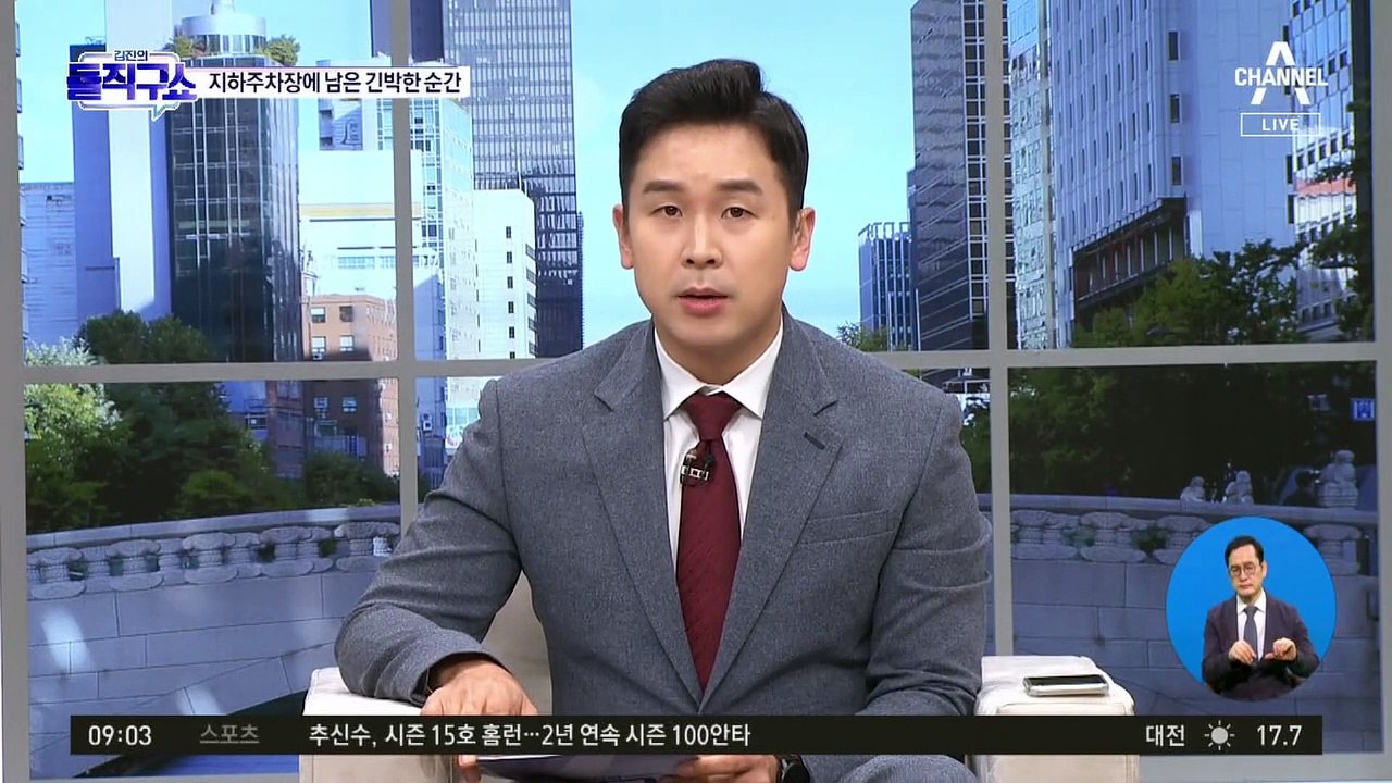 상부 배관과 천장 사이 30cm 틈 ‘자연 에어포켓’ 두 생명 살렸다