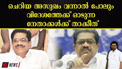സാധാരണക്കാർക്ക് കിട്ടുന്ന ചികിത്സ മതി എനിയ്ക്കുമെന്ന് വി എം സുധീരൻ