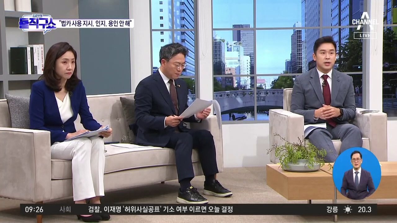 김혜경 ‘법카 의혹’ 檢 출석…이재명은 이르면 오늘 기소