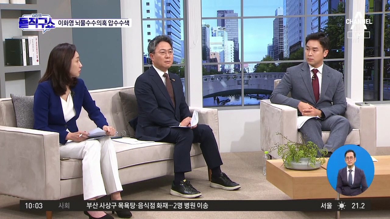 쌍방울 의혹 정조준…검찰, 경기도청 압수수색