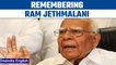 Remembering Ram Jethmalani on his death anniversary | Best Criminal Lawyer | Oneindia News *Tribute