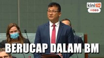 Sam Lim berucap dalam bahasa Melayu di Dewan Perwakilan Australia