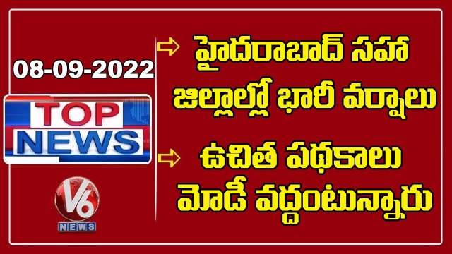 Heavy Rains In Hyderabad _ MLC Kavitha Comments On PM Modi _ Sanjay comments On TRS _ V6 Top News