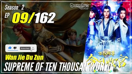 【Wan Jie Du Zun】 S2 EP 089 (59) "Amarah Yang Mengerikan"  Supreme Of Ten Thousand World | Multisub