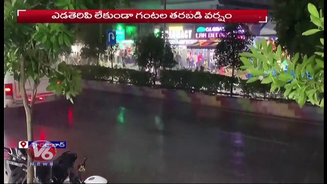 Heavy Rains Continue In Several Areas Of Hyderabad _ Telangana Rains _ V6 News