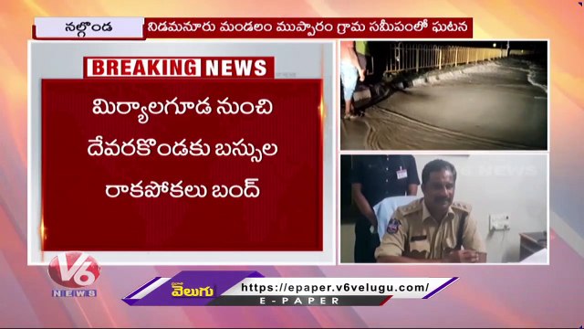 Huge Traffic Jam On National Highway 167 Due To Heavy Rain In Nalgonda _ V6 News