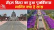 Know how Kartavya path will be more grand than Rajpath