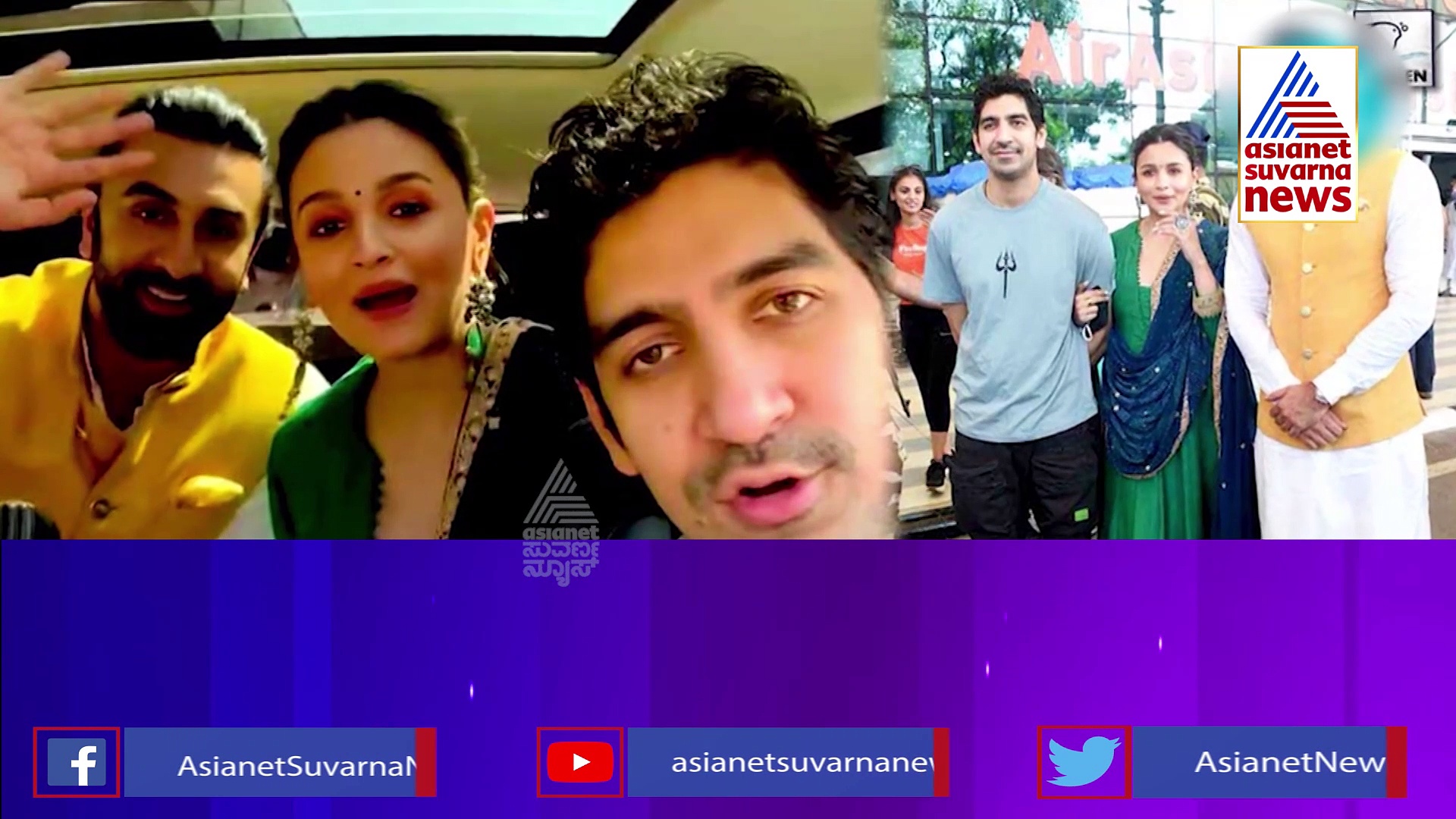 ಬಾಯ್ಕಟ್ ಆಯ್ತು ಈಗ ದೇವಾಲಯ ಪ್ರವೇಶಕ್ಕೂ ಅಡ್ಡಿ: ಸಮಸ್ಯೆಗಳ ಸುಳಿಯಲ್ಲಿ Ranbir - Alia