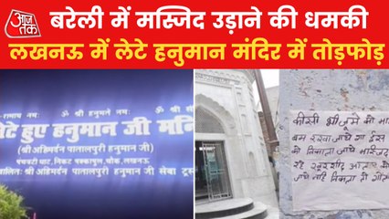 Vandalism in Lete Hanuman Mandir of Lucknow, 1 arrested