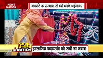 Uttar Pradesh Breaking : Aligarh की रुबी खान ने 7 दिनों तक की गणपति की पूजा-अर्चना | UP News |