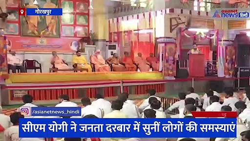 दो दिवसीय दौरे पर गोरखपुर पहुंचे सीएम योगी, गोरखनाथ मंदिर में 'राम कथा ज्ञान यज्ञ' कार्यक्रम में हुए शामिल