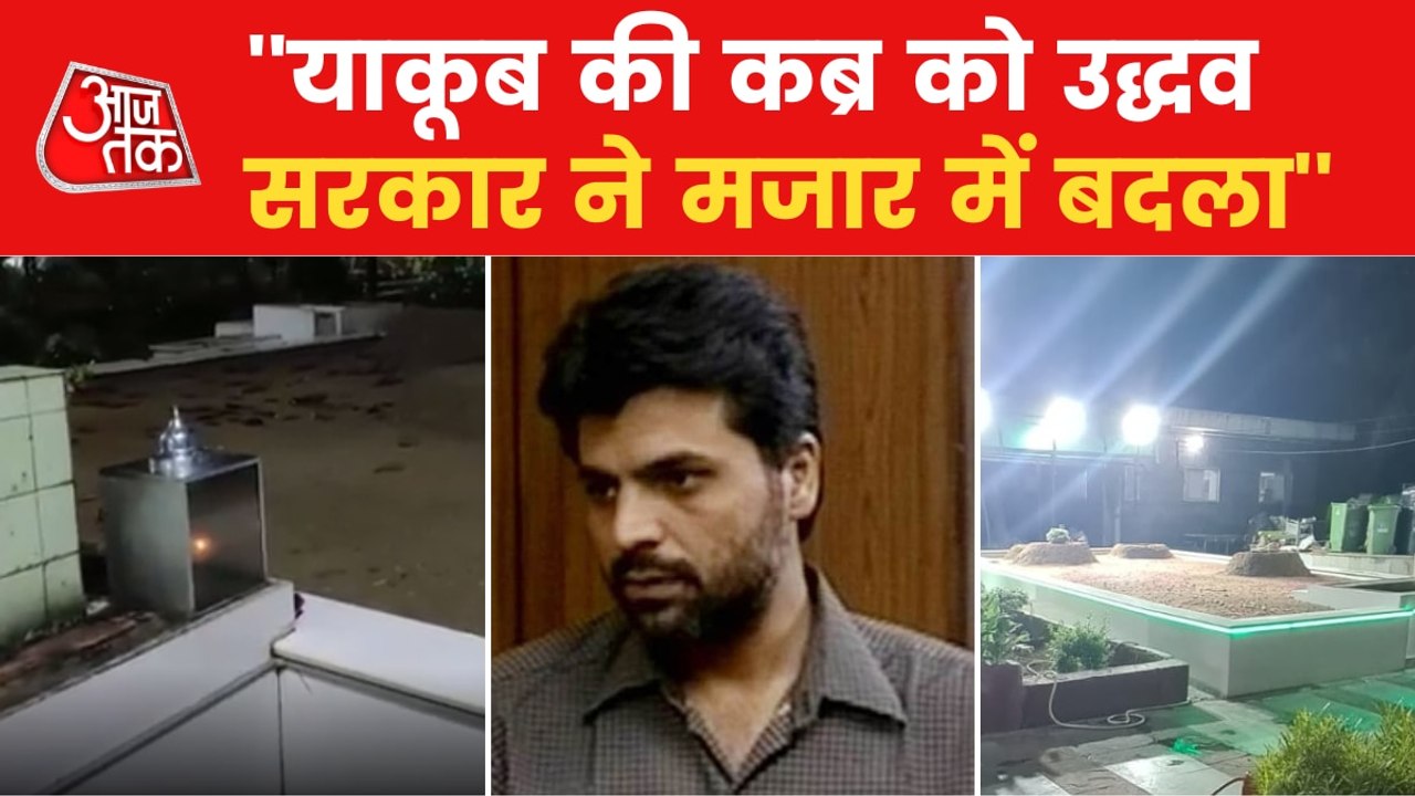 Who installed lights & marbles on Yakub Memon's grave?