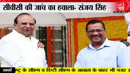 Delhi : आप सासंद ने लगाया दिल्ली के राज्यपाल पर गंभीर आरोप