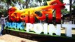 शिवाजी पार्कच्या परवानगीसाठी ठाकरेंचं पारडं जड?CM Eknath Shinde vs Uddhav Thackeray | Dasara Melava