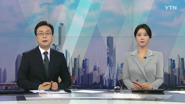 [더뉴스] 다시보기 2022년 09월 08일