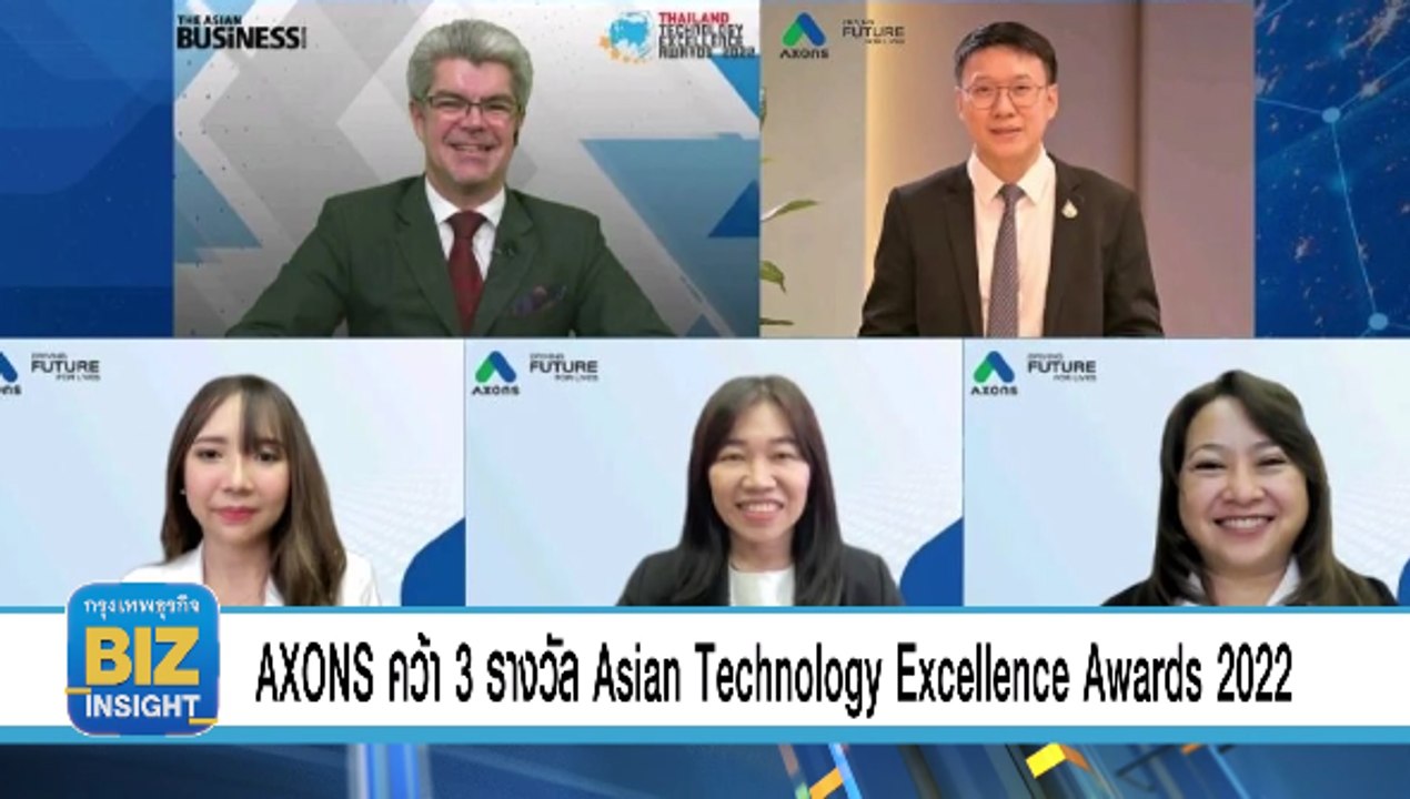 AXONS คว้า 3 รางวัล Asian Technology Excellence...