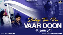 Zindagi Tum Par Vaar Doon l O Jane Ja l Romantic Hindi Love Songs 2022