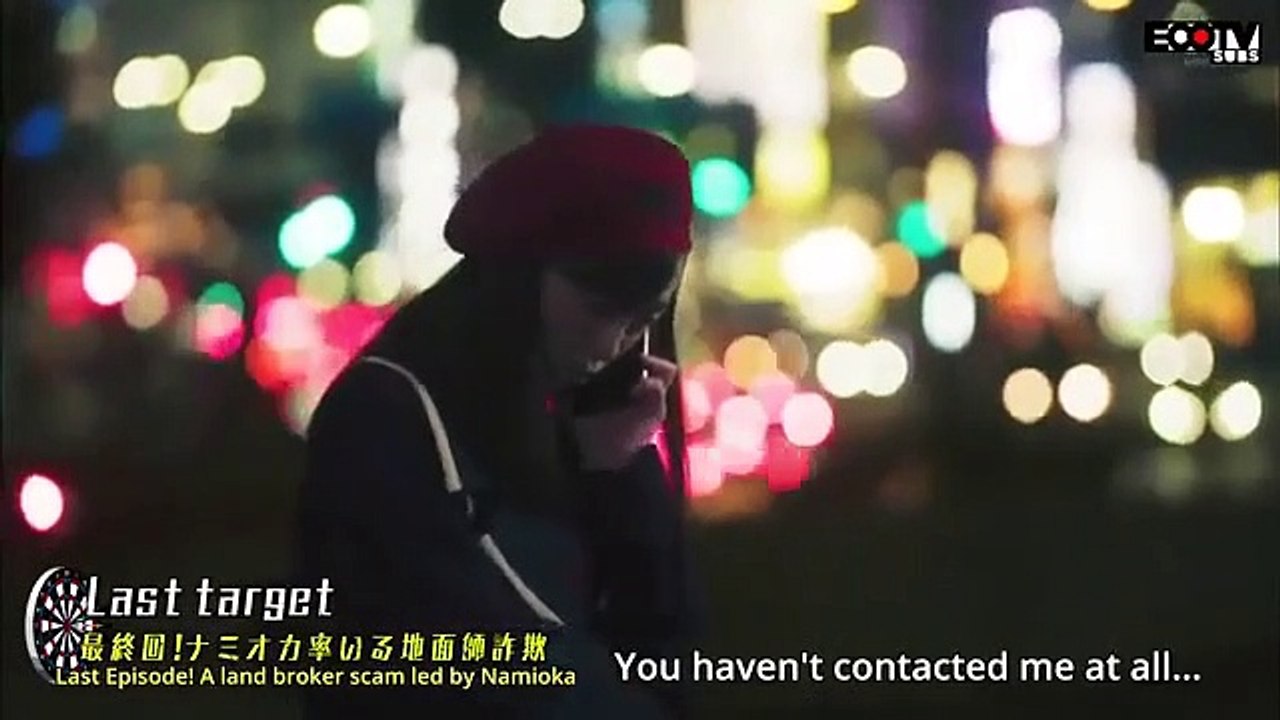 Trap the Con Man - Cheat- Sagishi no Minasan, Gochui Kudasai - チート～詐欺師の皆さん、ご注意ください～ - English SUB - E10