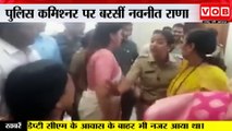 Navneet Rana : सांसद नवनीत राणा थानेदार पर जमकर बरसी! | Latest News | Amravati