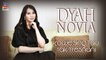 Dyah Novia - Kowe Sing Tau Tak Tresnani (Official Video Clip)