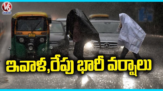 Hyderabad Rains _ Heavy Rain Lashes Many Parts Of Hyderabad Again | Heavy Rain Alert | V6 News