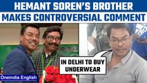 Jharkhand CM Hemant Soren brother’s ‘undergarment’ remark sparks controversy | Oneindia News*News