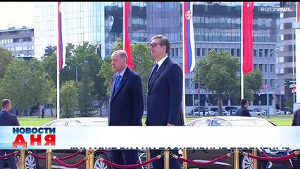 Новости дня | 8 сентябрь — дневной выпуск