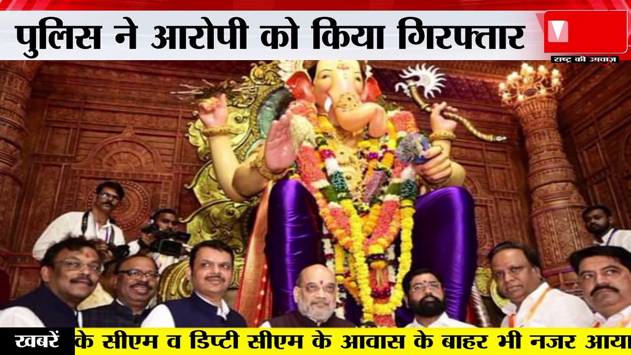 Amit Shah Security Breach : मुंबई में अमित शाह की सुरक्षा में चूक, पुलिस ने आरोपी किया गिरफ्तार