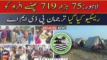 Lahore: 75 thousand 719 stranded people were rescued, spokesperson PDMA