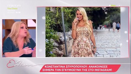 Ελένη Μενεγάκη: Το μήνυμα on air στην εγκυμονούσα Σπυροπούλου