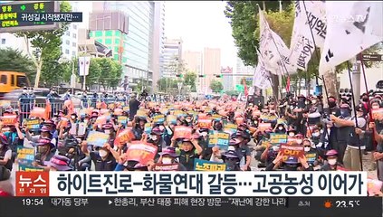 귀성길 시작됐지만…곳곳에 남은 '무거운 마음'