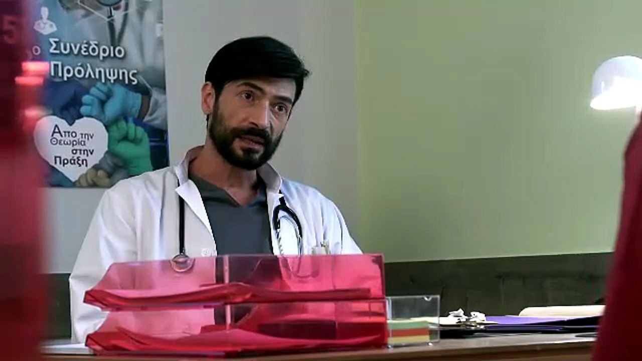 Η κλινική Επ5