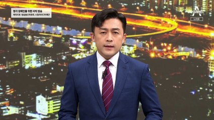 檢, 이재명 불구속 기소…백현동·김문기 발언 허위 판단