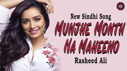 Munjhe Month Na Maheeno | Rasheed Ali | Latest SIndhi Song | Sindhi Gaana