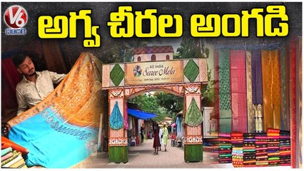 'All India Saree Mela' At Shilparamam  |  Hyderabad |  V6 News (2)