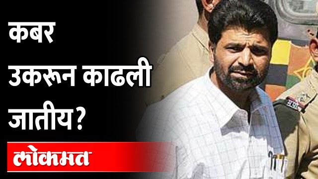 Yakub Memon Kabar Beautification : याकूब मेमनचा वाद आत्ताच का वाढला? | Mumbai News