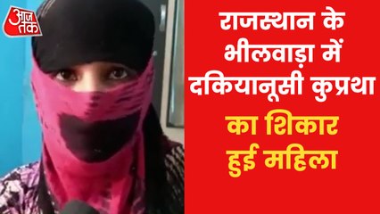 Woman forced to take 'virginity test' in Rajasthan