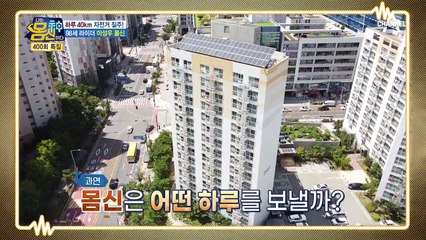 98세 자전거 라이더☆ 스튜디오에서 자전거 타는 이성우 몸신!