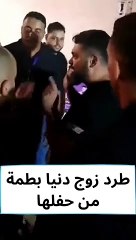 طرد محمد الترك من حفل دنيا بطمة وأول قرار يتخذه بعد هذه الواقعة