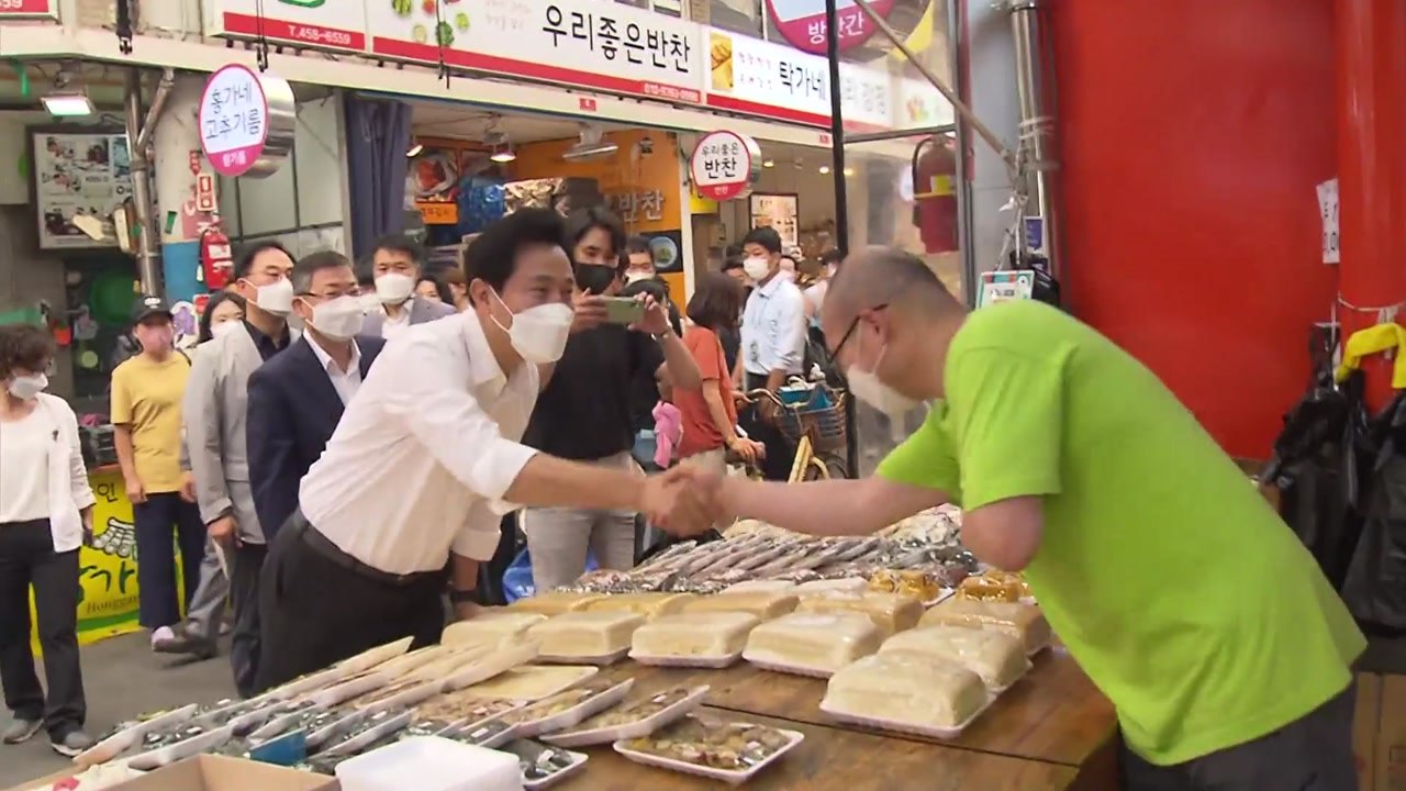 [서울] 오세훈, 추석 연휴 앞두고 전통시장 방문..."물가관리" / YTN