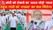 Will 'Bharat Jodo Yatra' revive Congress?